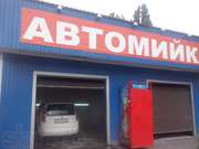 Продам действующую автомойку.