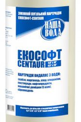 Картридж угольный Centaur 4, 5 x 20,  монтаж,  Житомир