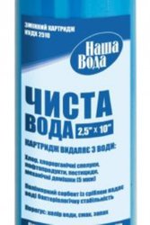 Картридж сменный «ЭКОСОФТ-КУДХ. Чистая вода»,  монтаж,  Житомир