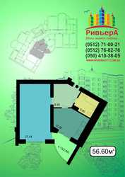 1-комнатная квартира!