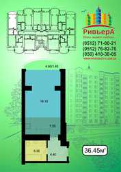 1-комнатная квартира!!! Лояльные условия приобретения!