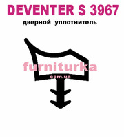 Уплотнитель ДЕВЕНТЕР M 3967