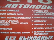 Сдам в долгосрочную аренду СТО,  бокс с подъемником.Одесса.