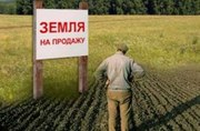 Продам свои земельные участки в Симферополе