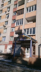 Действующий банно–оздоровительный спа-комплекс продаем 