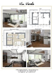 Студия дизайн интерьера Винница Via Verde design