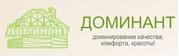 Проектирование и постройка деревянных домов со сруба.