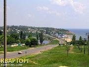 Участок 8.3 соток. в Новой Дофиновке Коминтерновский рн