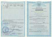 Продам землю!