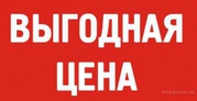 4-х.комн. Приднепровск