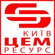 Пропонуємо вам  цемент по найкращим цінам