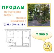 Квартира в Днепродзержинске. Выгодно.