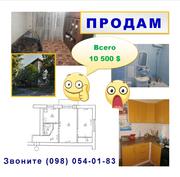 Квартира в Днепродзержинске. Супер цена.