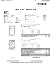 Продам по себестоимости новые СУПЕРТЕПЛЫЕ окна