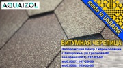Мастики кровельные,  защитное покрытие,  рубероид,  битумная черепица