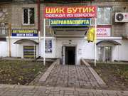 Продам магазин в оживленном районе Харькова