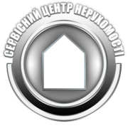 Сервісний центр нерухомості