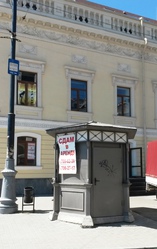 Аренда киоска ОТ ХОЗЯИНА на Тираспольской площади.