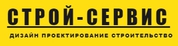 Ремонтные и строительные работы от Строй-Сервис