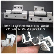 Продам петли на алюминиевые окна