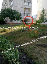 1комнатная квартира под офис или жилье 1этаж улица Прокофьева.