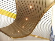 Грильято,  Армстронг и Реечные Потолки