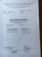 Новая квартира в новостройке на Подоле,  за смешные деньги!