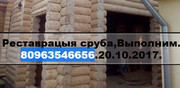 Шлифовка сруба, Одесса.