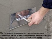 Строительные работы 0633267034,  0976026419 