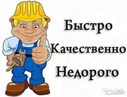 электромонтажные работы Харьков