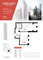 Продам свою квартиру