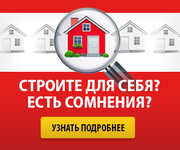 Услуги технического надзора