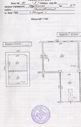 Гаражный бокс 90 м.кв. в Голосеевском районе