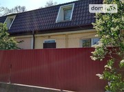 Продажа 1/2 дома от хозяина г. Ирпень