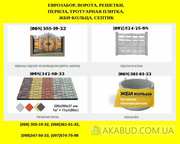 Ворота из профлиста с ковкой,  калитки,  заборы,  навес для авто Кривой Р