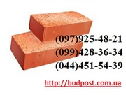 Рядовой кирпич оптом и в розницу!