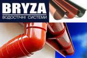 Водосточные системы BRYZA