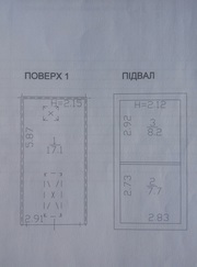 Продам гараж в Киеве,  