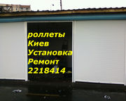 Продажа петель в алюминиевые двери С94 Киев,  петли в двери S94. ремонт