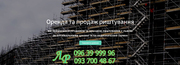  Pиштовка в оренду ЗНИЖКА 1.40 грн/кв.м за добу