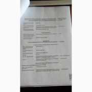 Продам земельную площадь под застройку и сельскохозяйственные работы,