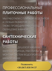 Укладка плитки. Комплексный ремонт под ключ