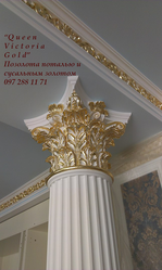 Золочение поталью гипсовой лепнины. Золочение резной мебели.