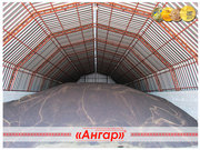 Ангары для хранения зерна. Заводские цены без переплат.