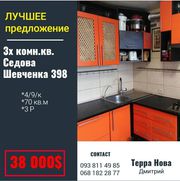 3 комн кв шевченка - седова