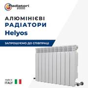 Продам Котлы и Радиаторы отопления. Цена поставщика