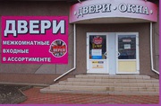 Двери входные и межкомнатные в Луганске  “Парад дверей”