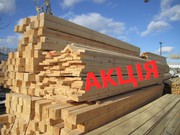 Акція на пиломатеріали Дошка,  обрешітка,  брус,  пиломатеріали,  свіжопил