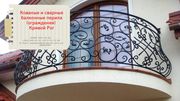 Ворота розпашні,  ворота відкатні,  навіси,  козирки,  ангари,  балкон