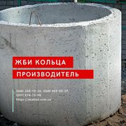 ЗБВ кільця. Європаркан Мармур з бетону. Євроогорожа Граніліт  